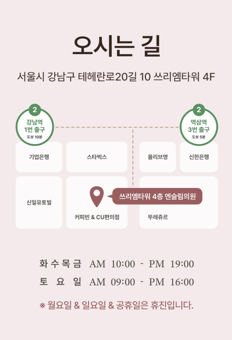 2,400cc 복부 지방흡입, 전후사진 비교 사진 12