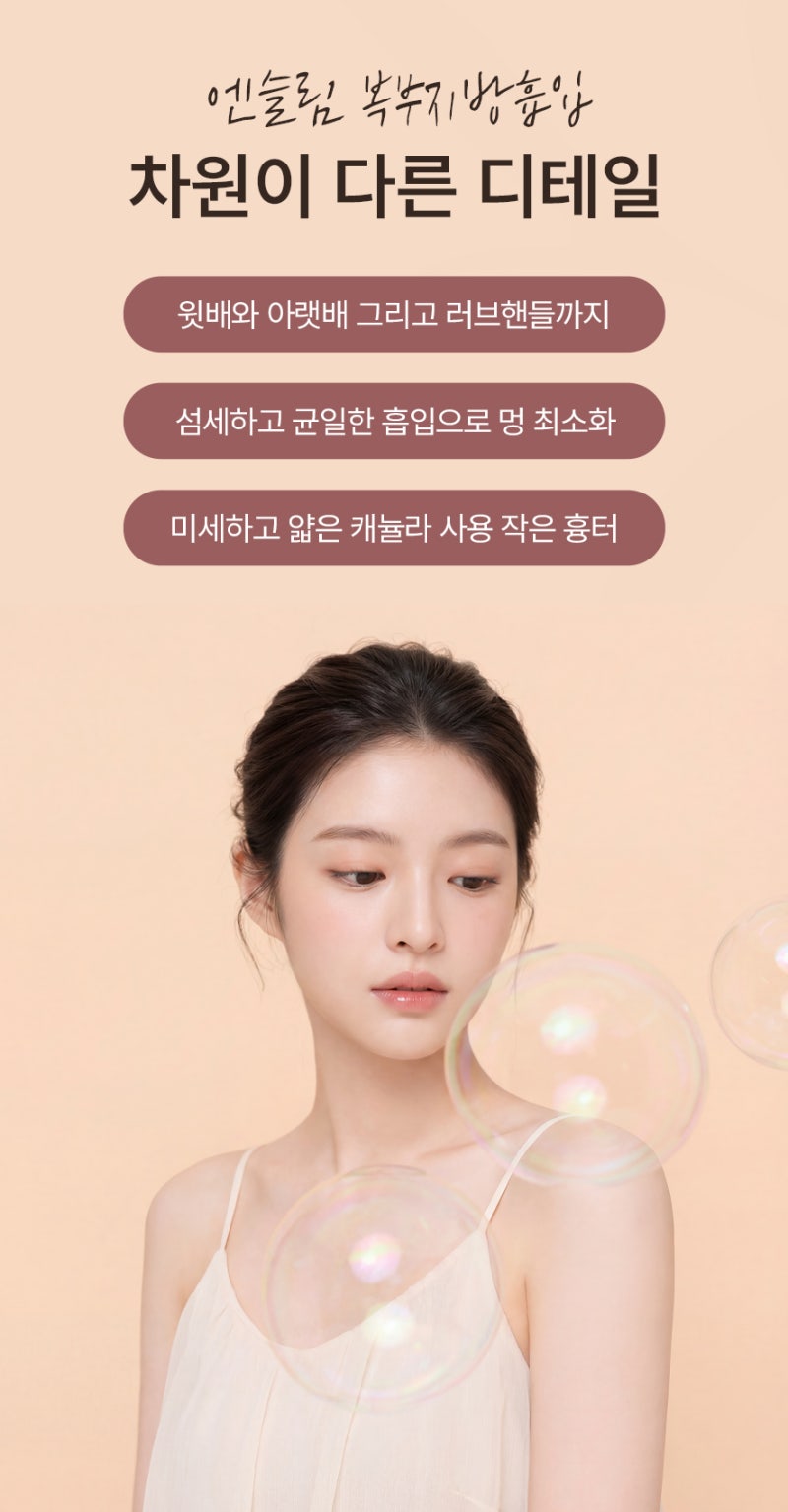 2,400cc 복부 지방흡입, 전후사진 비교 사진 9