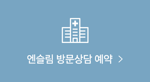 1600~2000cc 흡입 후 달라진 허벅지 라인 사진 10