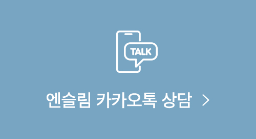 1600~2000cc 흡입 후 달라진 허벅지 라인 사진 9